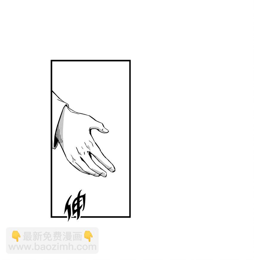 006 身陷铁甲妖阵(1/2)-第6话