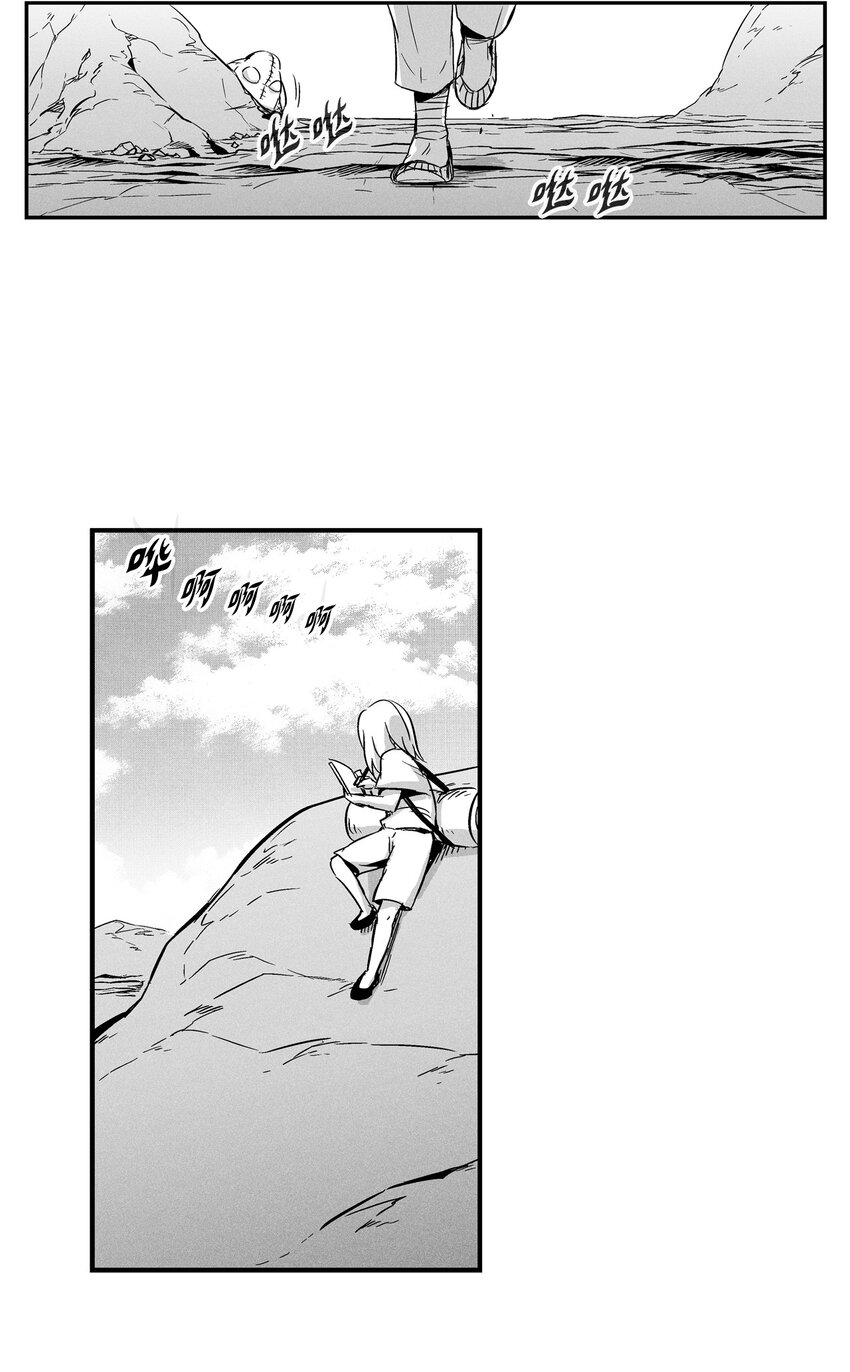 006 身陷铁甲妖阵(1/2)-第6话