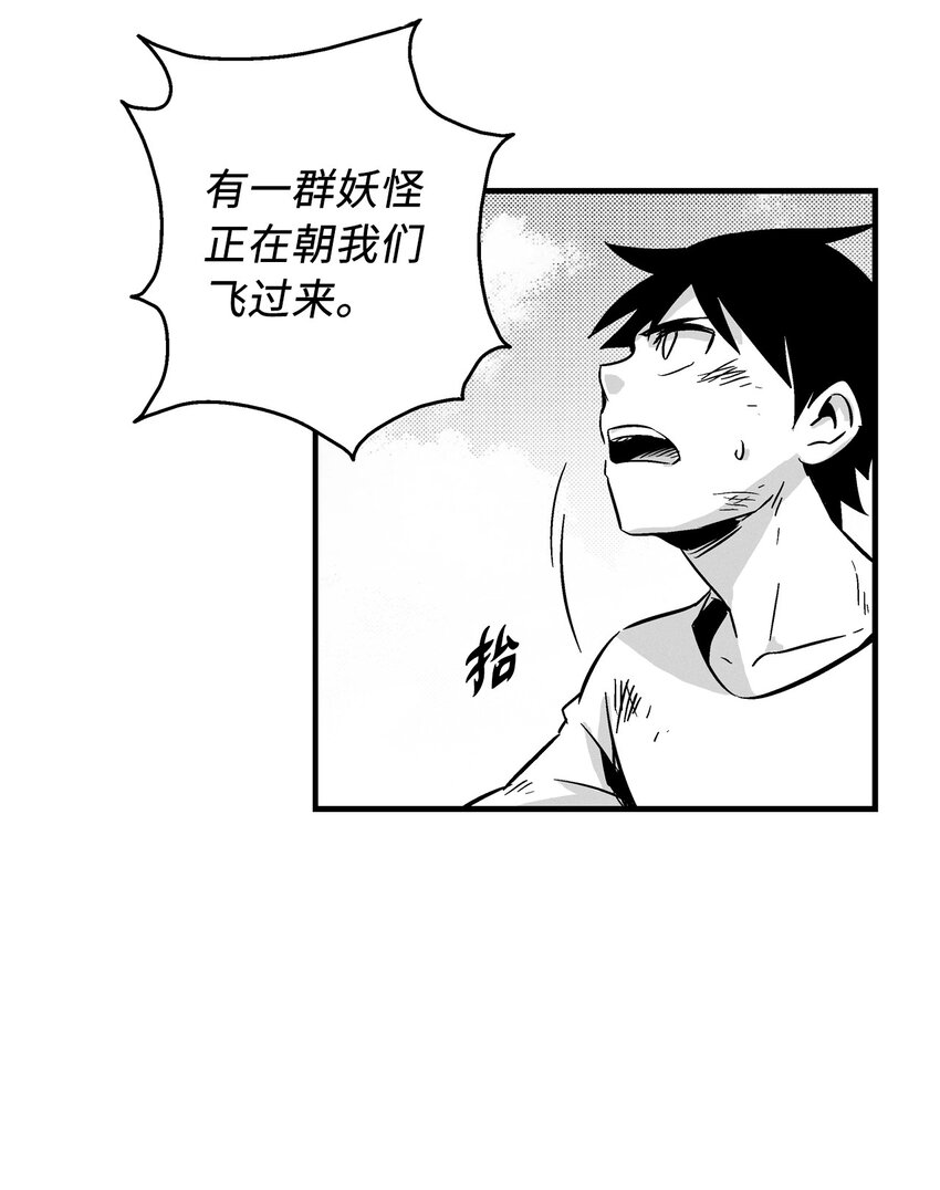 006 身陷铁甲妖阵(1/2)-第6话