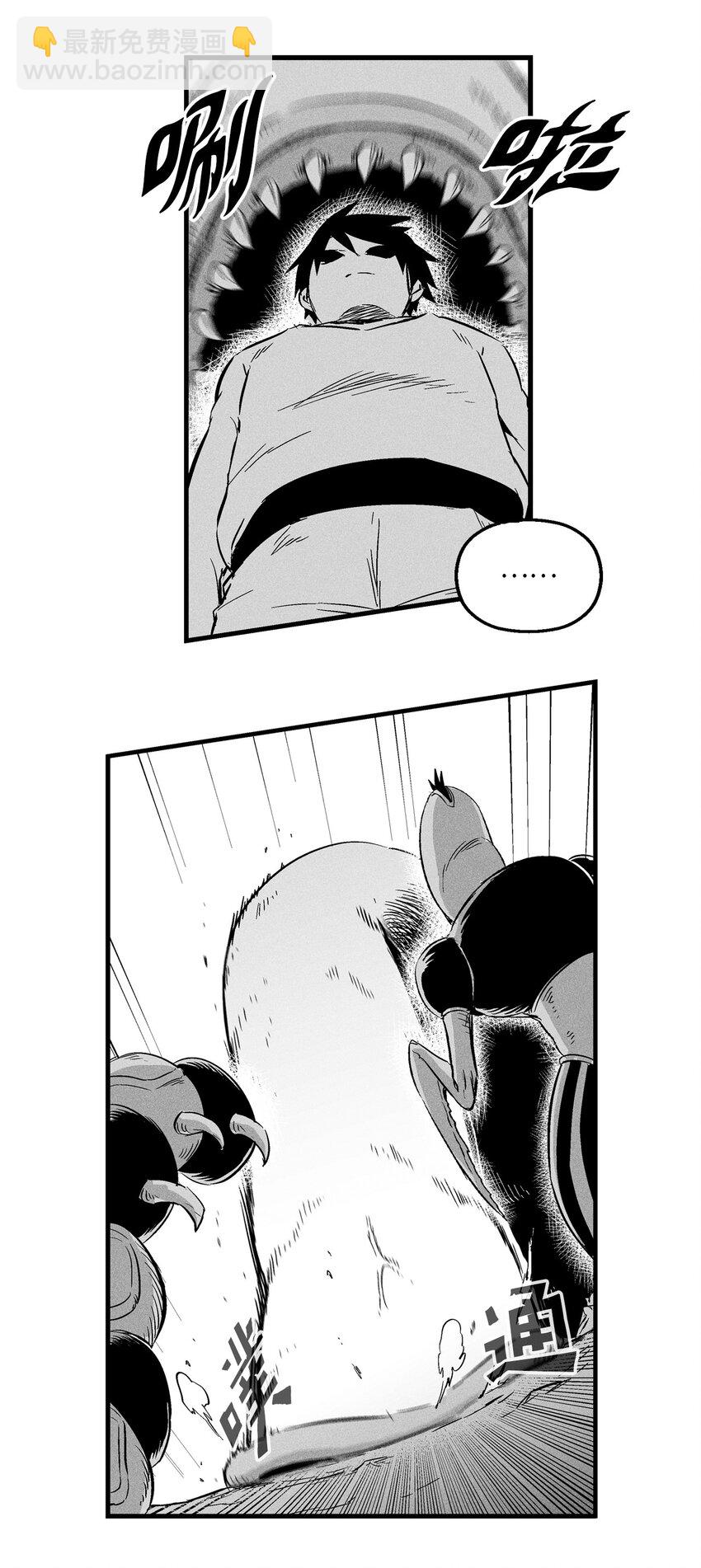 006 身陷铁甲妖阵(1/2)-第6话