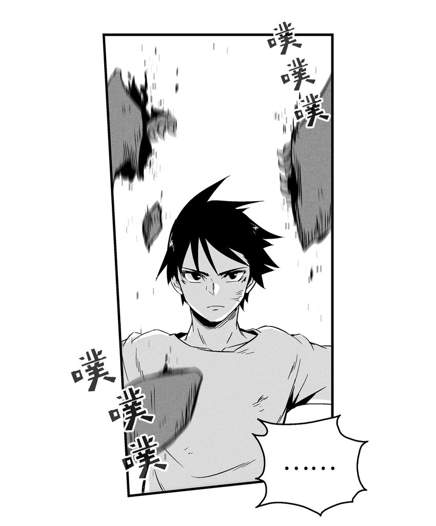 006 身陷铁甲妖阵(1/2)-第6话