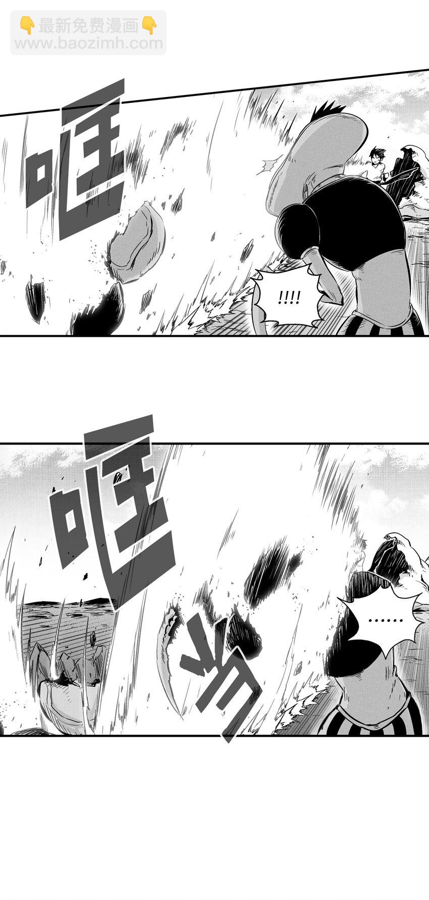 006 身陷铁甲妖阵(1/2)-第6话