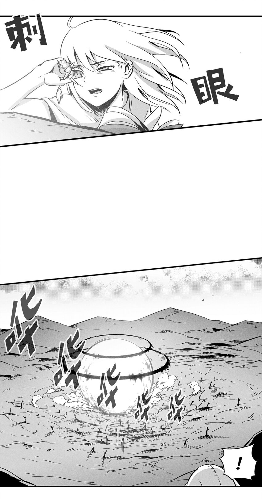 006 身陷铁甲妖阵(1/2)-第6话