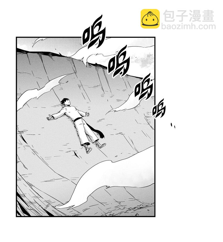 006 身陷铁甲妖阵(1/2)-第6话