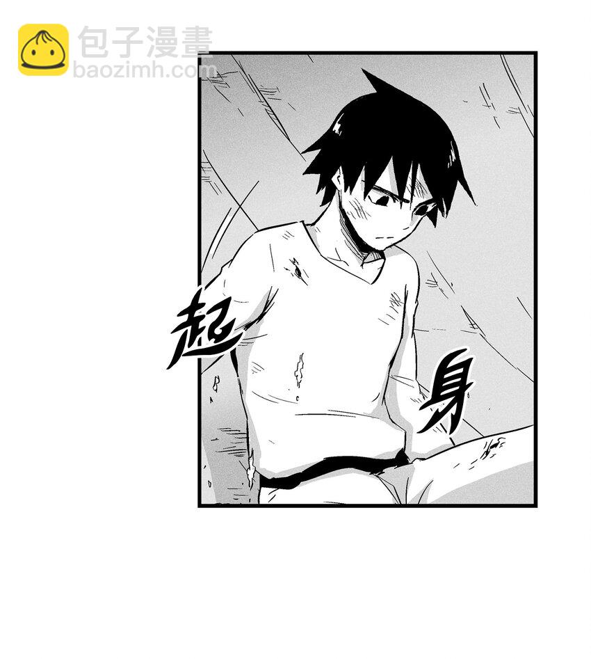 006 身陷铁甲妖阵(1/2)-第6话