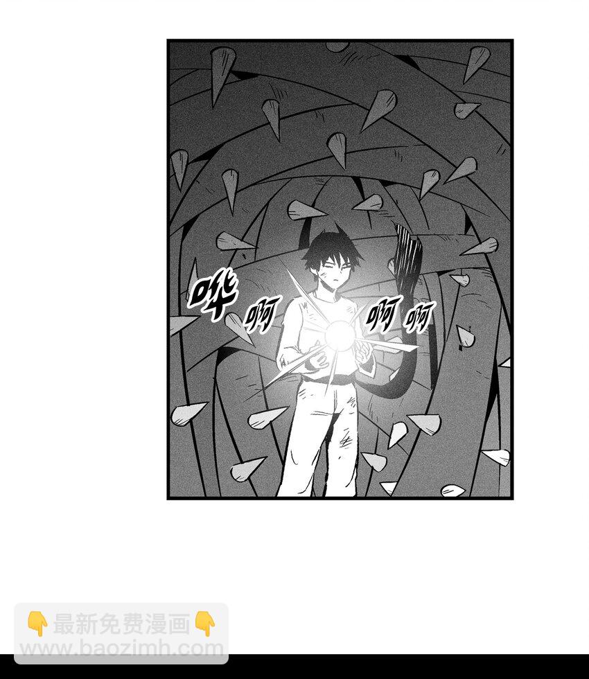 006 身陷铁甲妖阵(1/2)-第6话