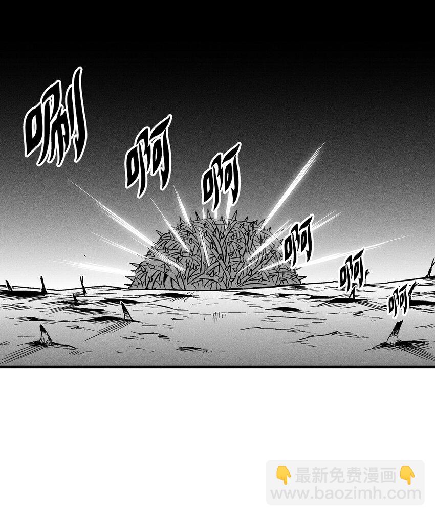 006 身陷铁甲妖阵(1/2)-第6话