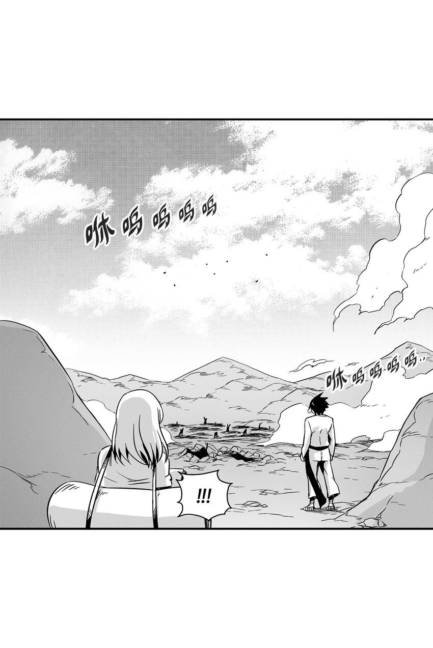 006 身陷铁甲妖阵(1/2)-第6话