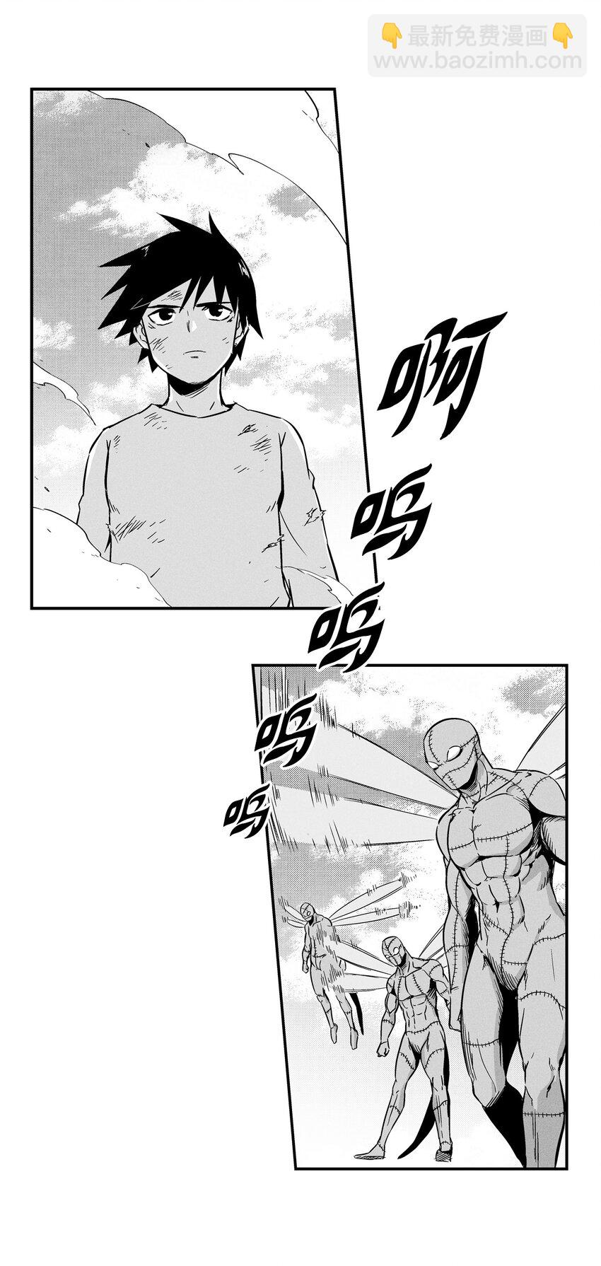 006 身陷铁甲妖阵(1/2)-第6话