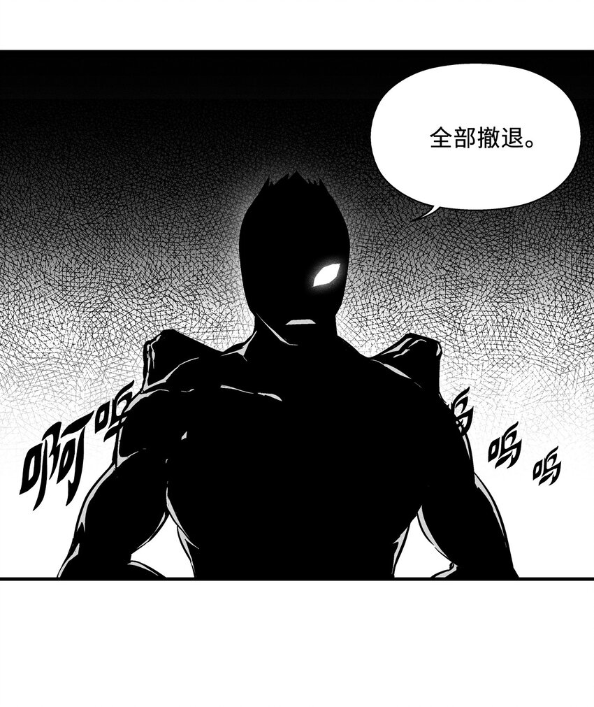 006 身陷铁甲妖阵(1/2)-第6话