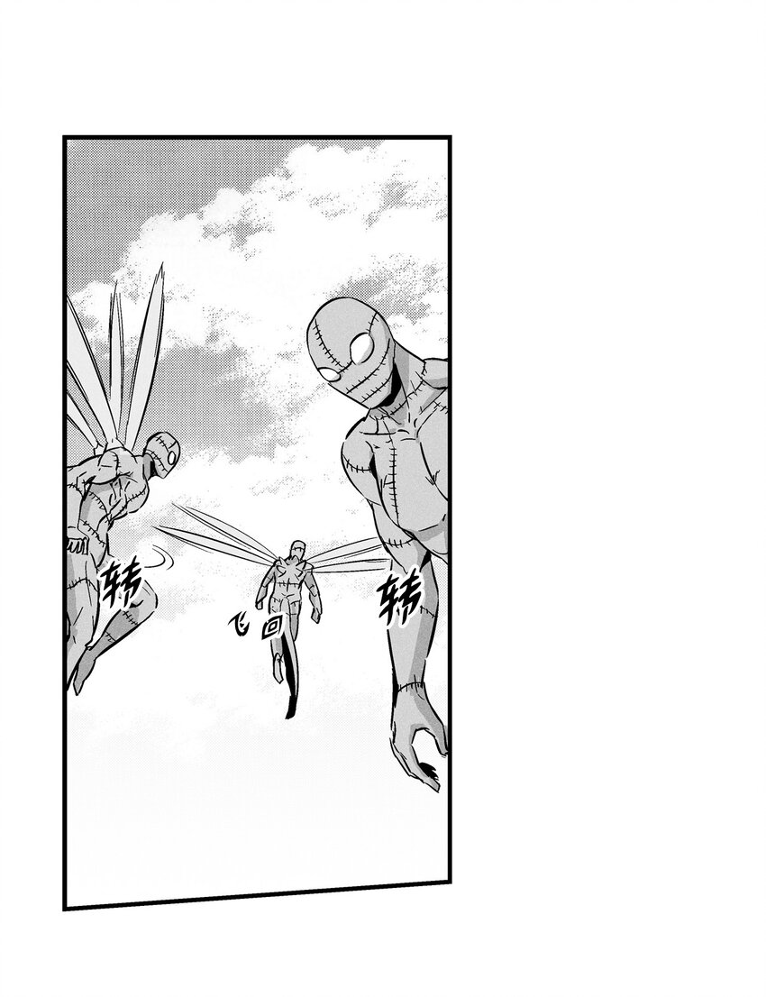 006 身陷铁甲妖阵(1/2)-第6话