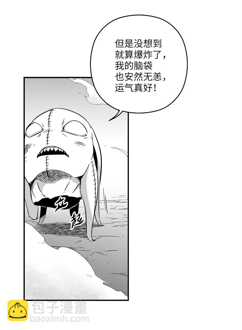 006 身陷铁甲妖阵(1/2)-第6话