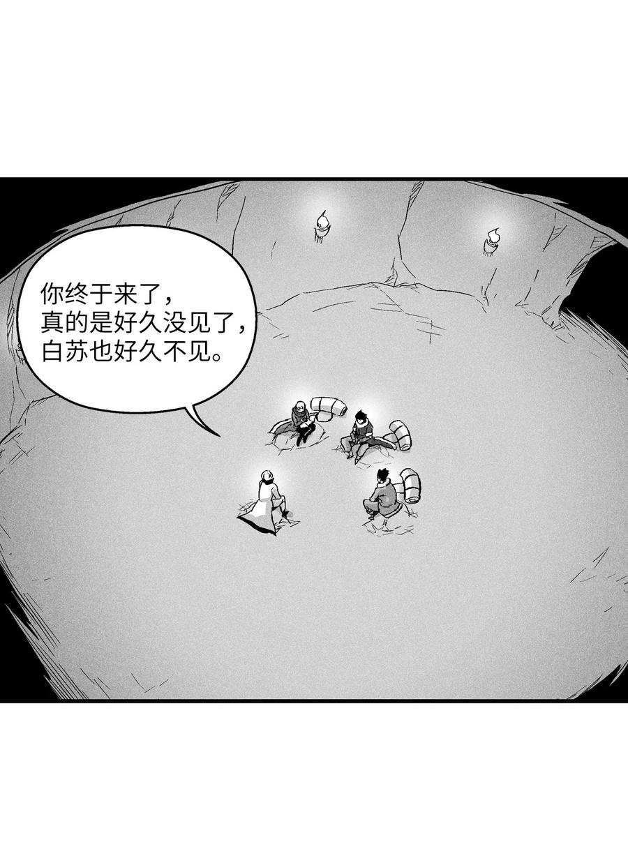 056 我喜欢写洪吉的故事(1/2)-第56话