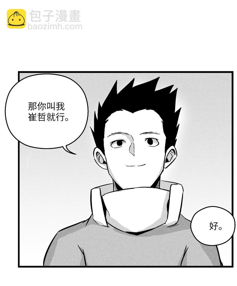 056 我喜欢写洪吉的故事(1/2)-第56话