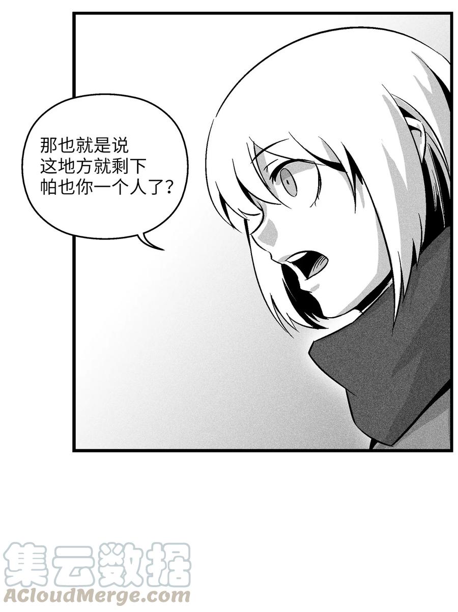 056 我喜欢写洪吉的故事(1/2)-第56话