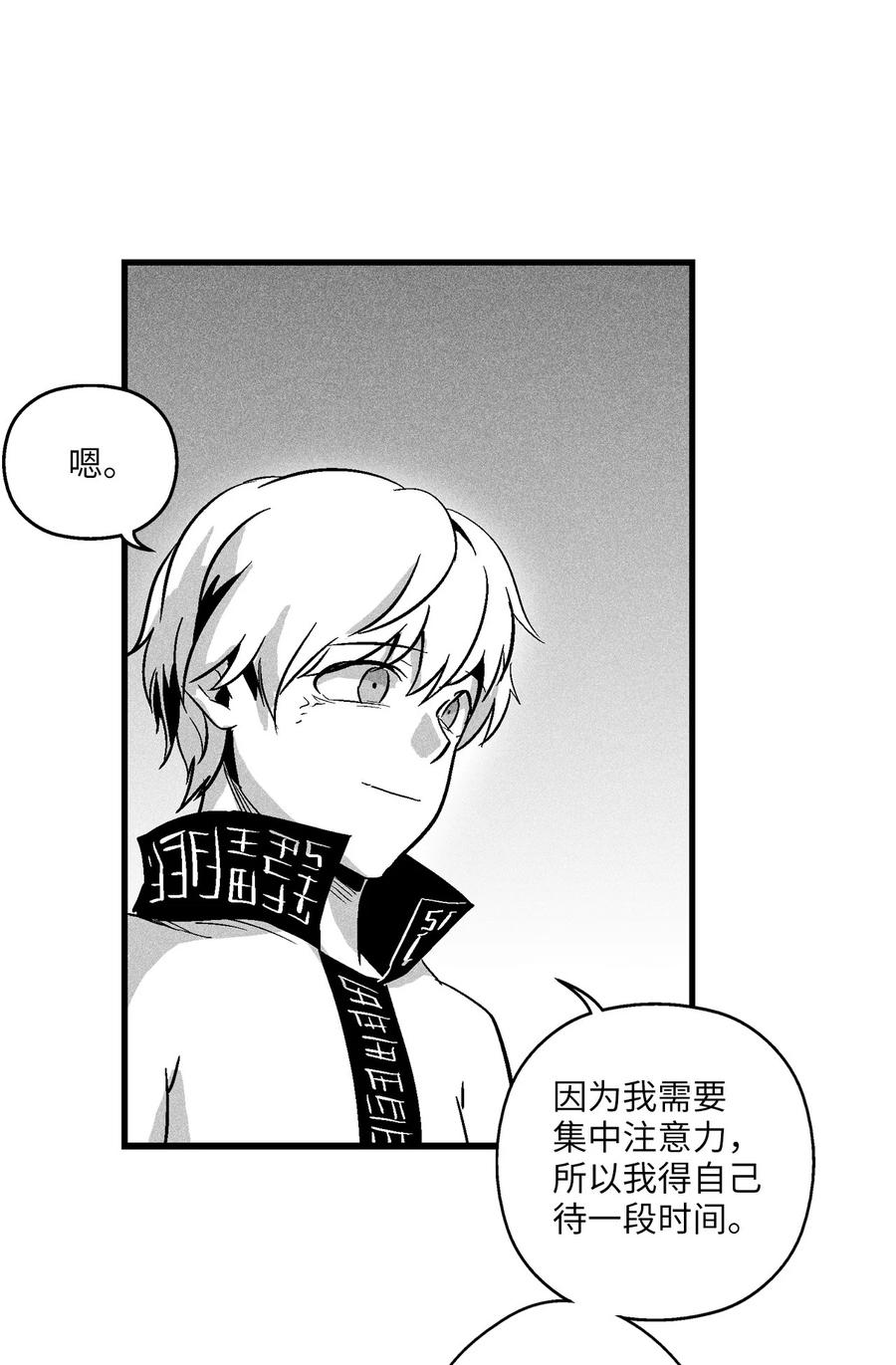 056 我喜欢写洪吉的故事(1/2)-第56话