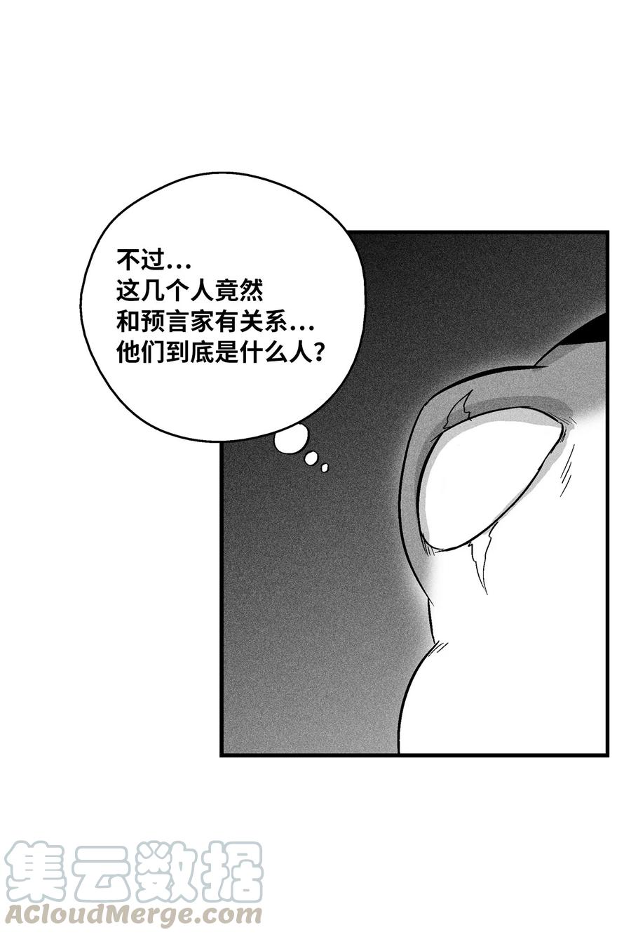 056 我喜欢写洪吉的故事(1/2)-第56话