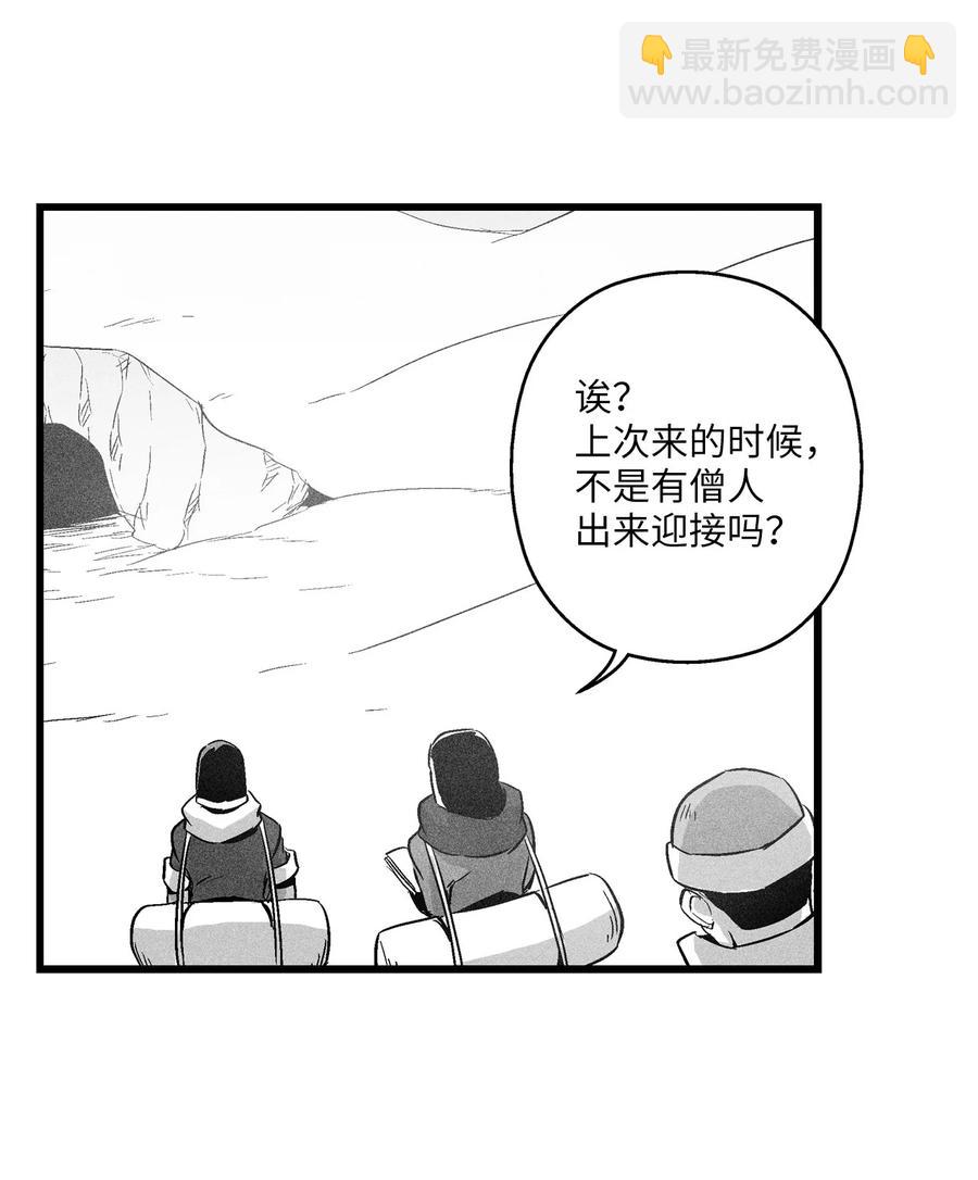 056 我喜欢写洪吉的故事(1/2)-第56话