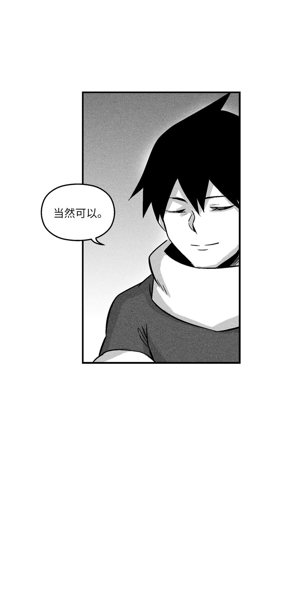 056 我喜欢写洪吉的故事(1/2)-第56话