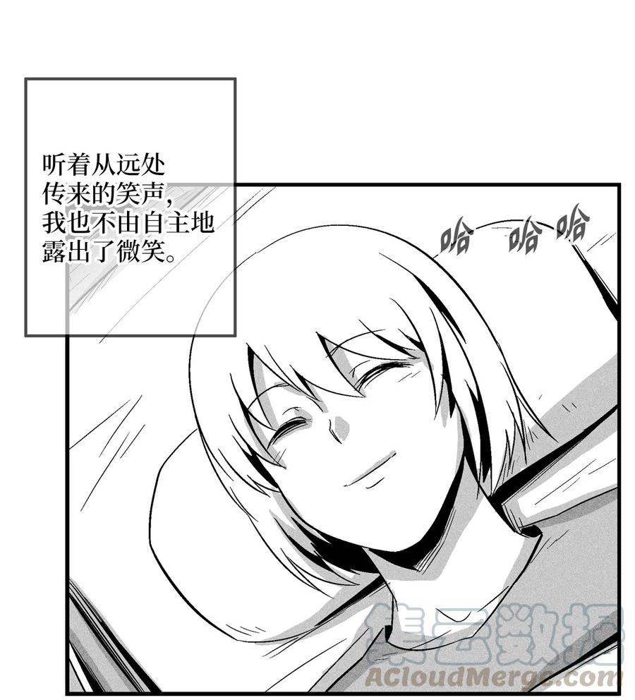 056 我喜欢写洪吉的故事(1/2)-第56话