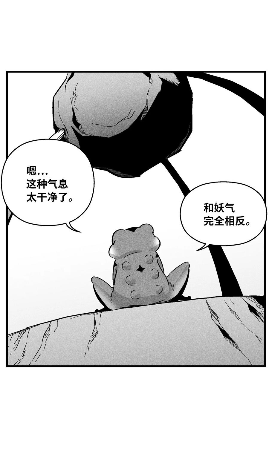 056 我喜欢写洪吉的故事(1/2)-第56话