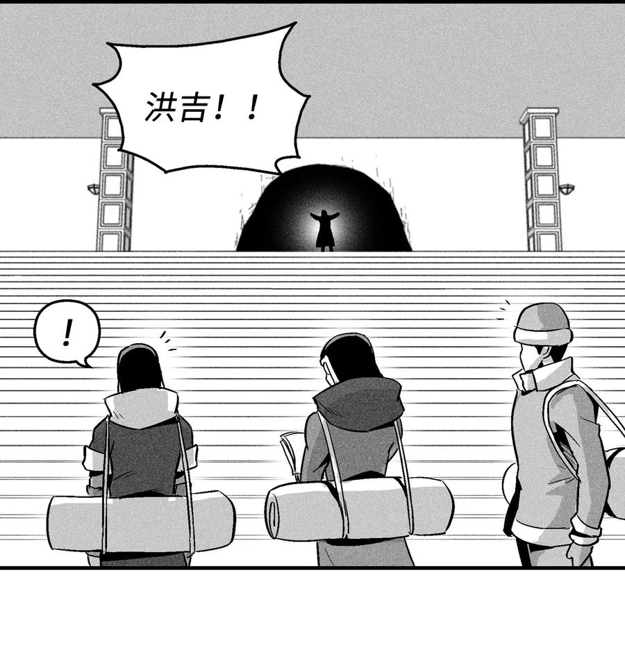 056 我喜欢写洪吉的故事(1/2)-第56话