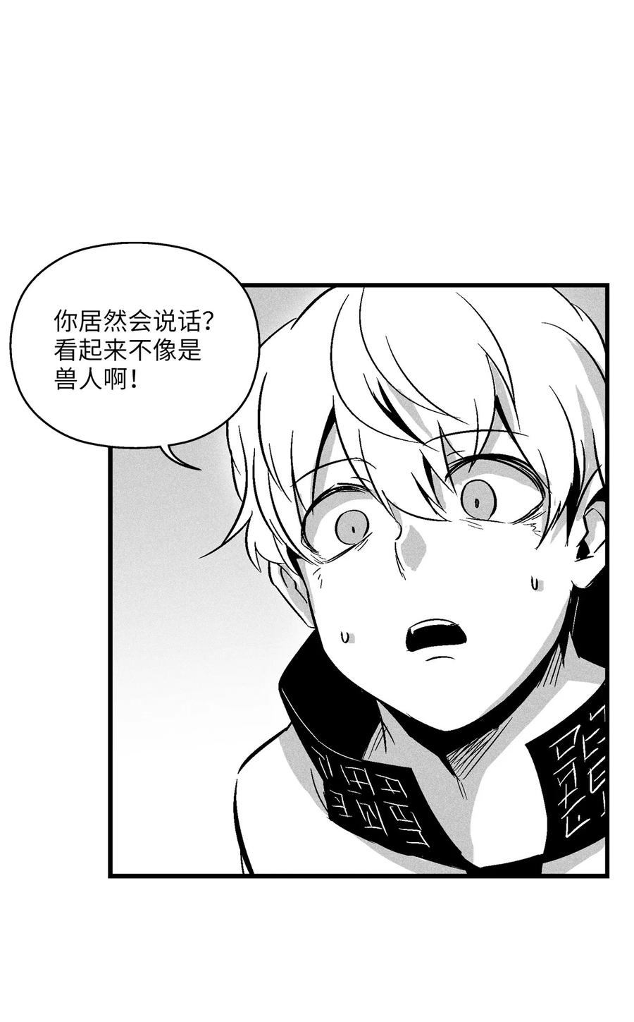 058 洗心革面？(1/2)-第58话