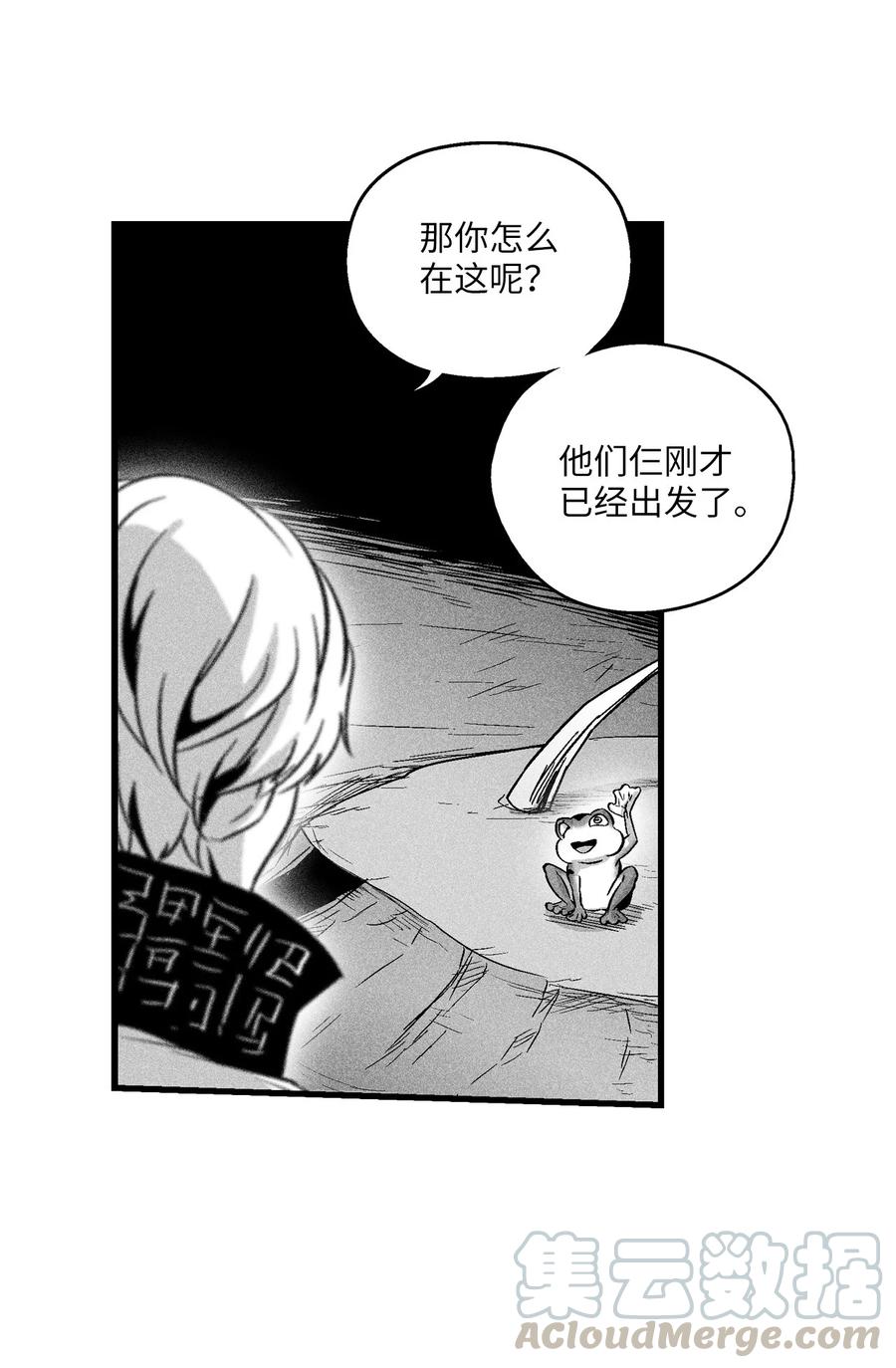 058 洗心革面？(1/2)-第58话