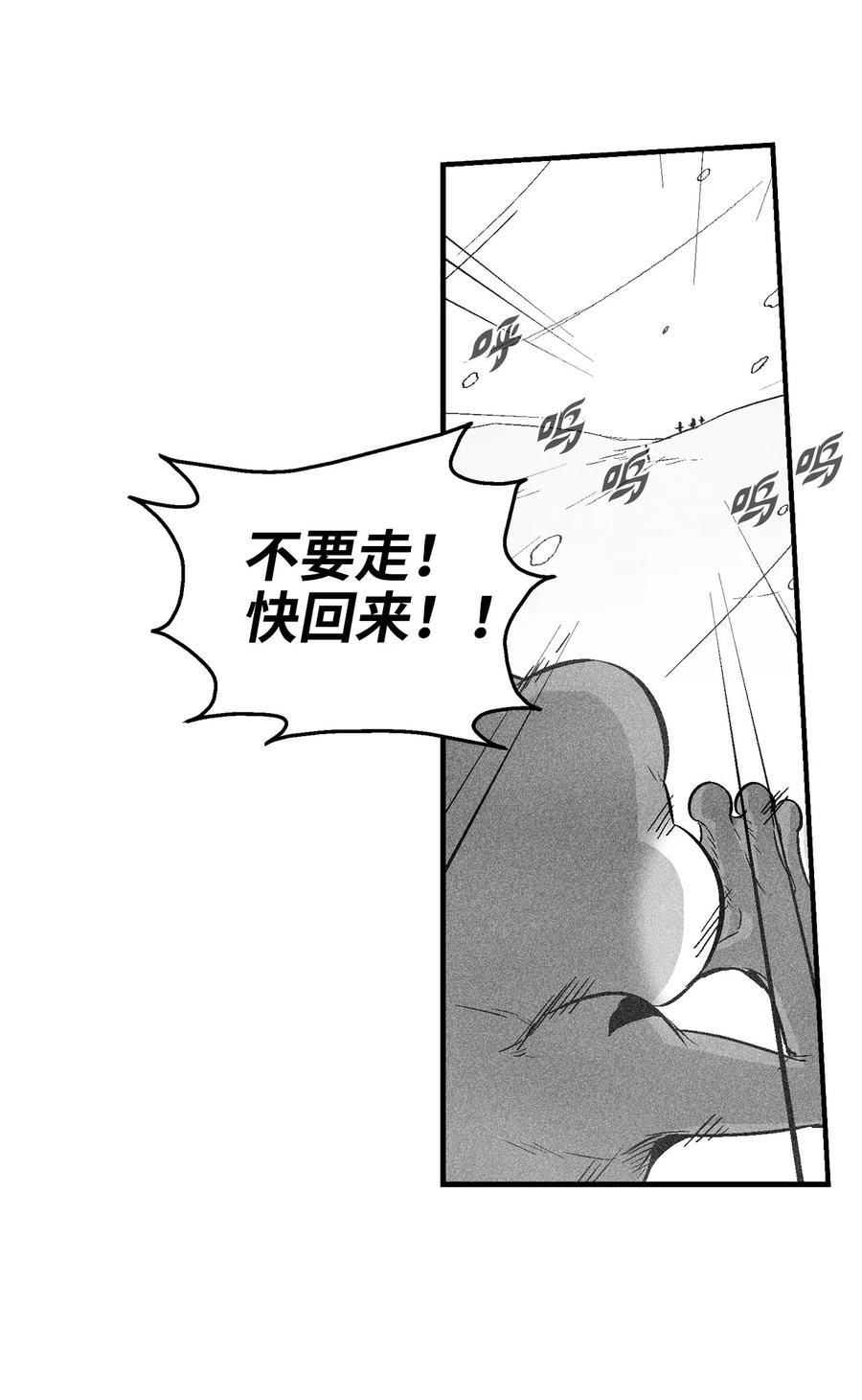 058 洗心革面？(1/2)-第58话