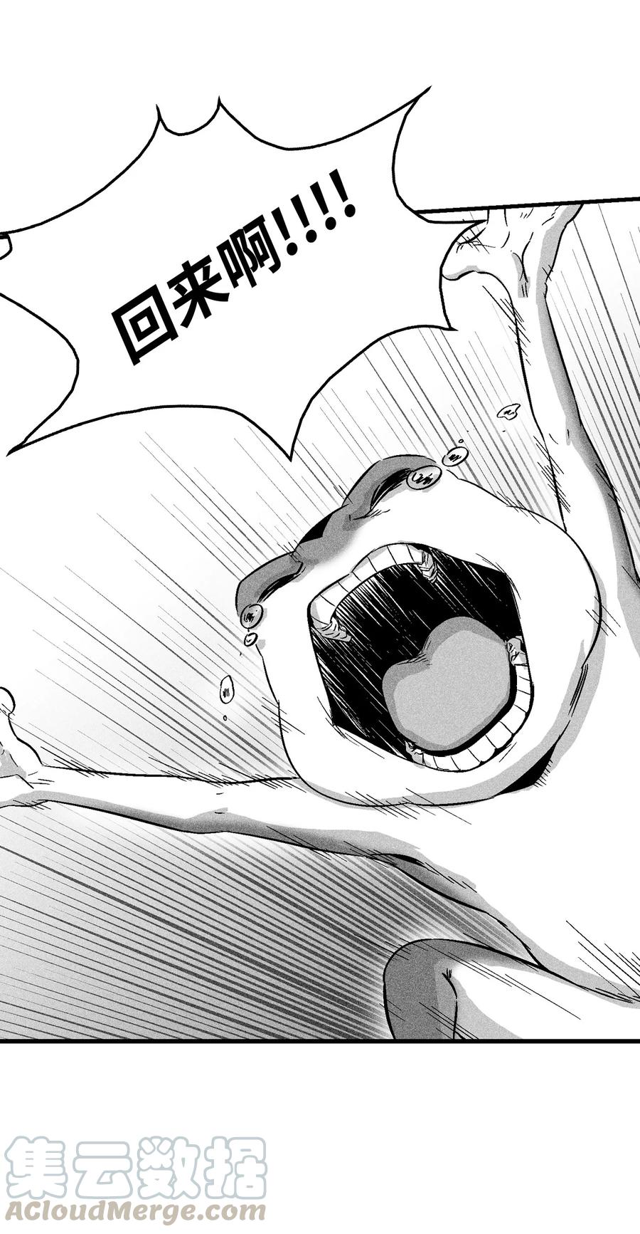 058 洗心革面？(1/2)-第58话