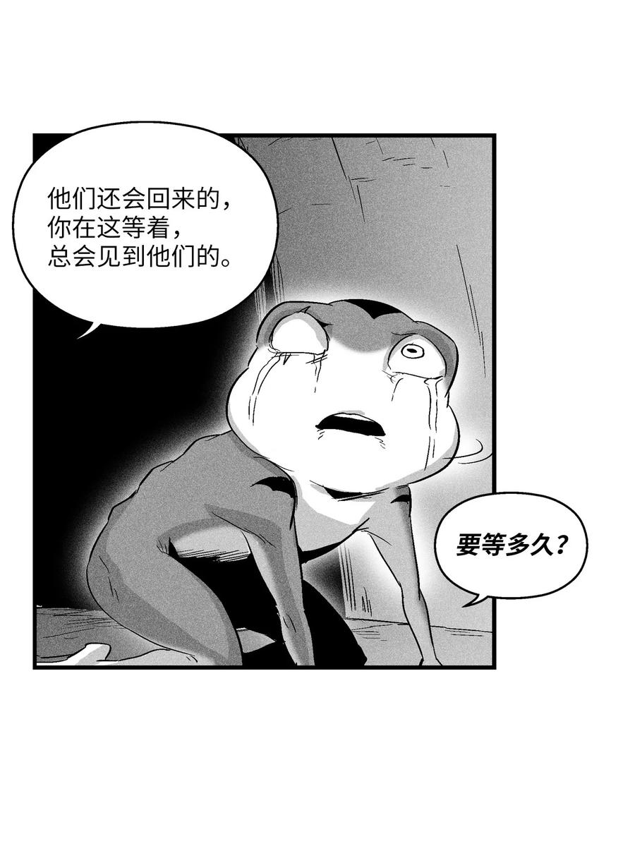 058 洗心革面？(1/2)-第58话