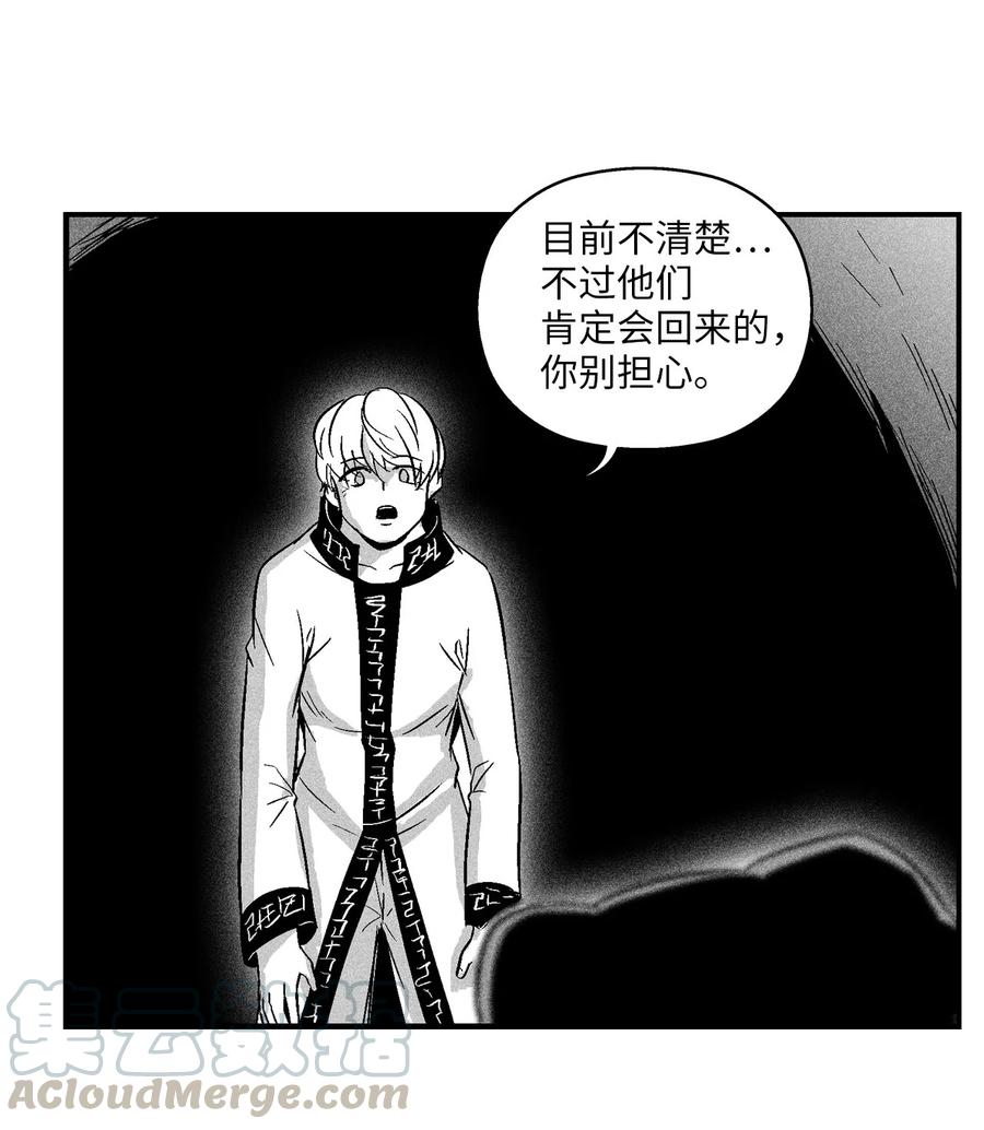 058 洗心革面？(1/2)-第58话