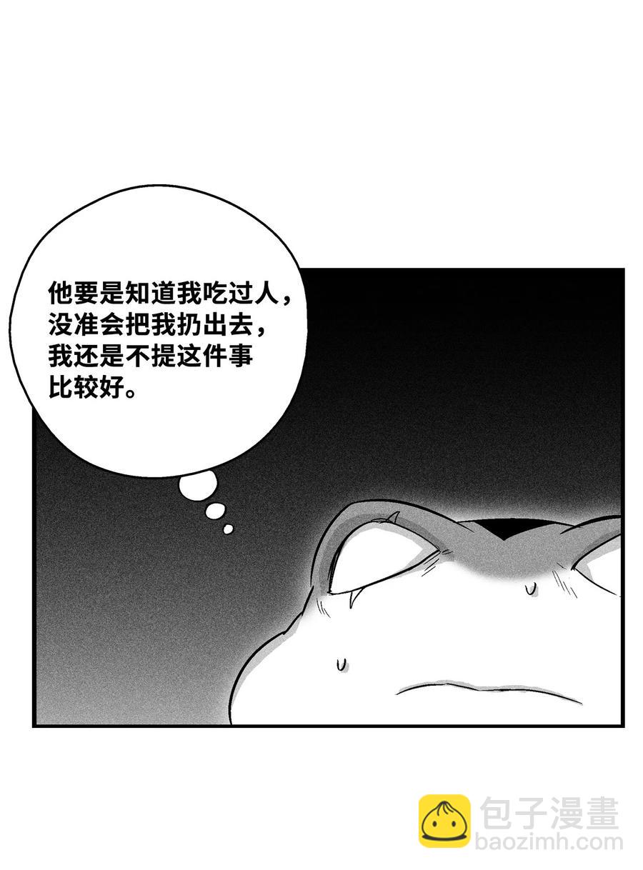 058 洗心革面？(1/2)-第58话