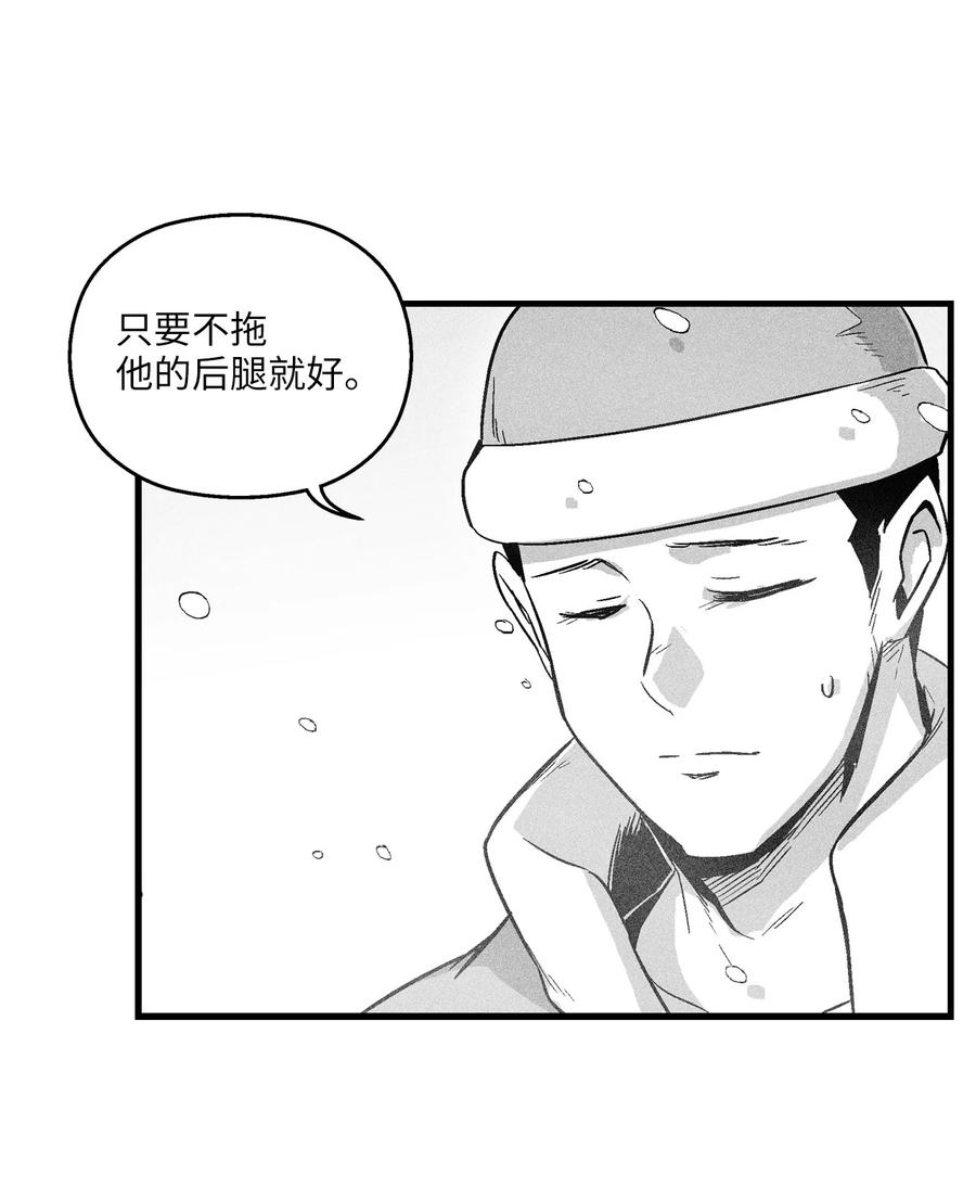 058 洗心革面？(1/2)-第58话