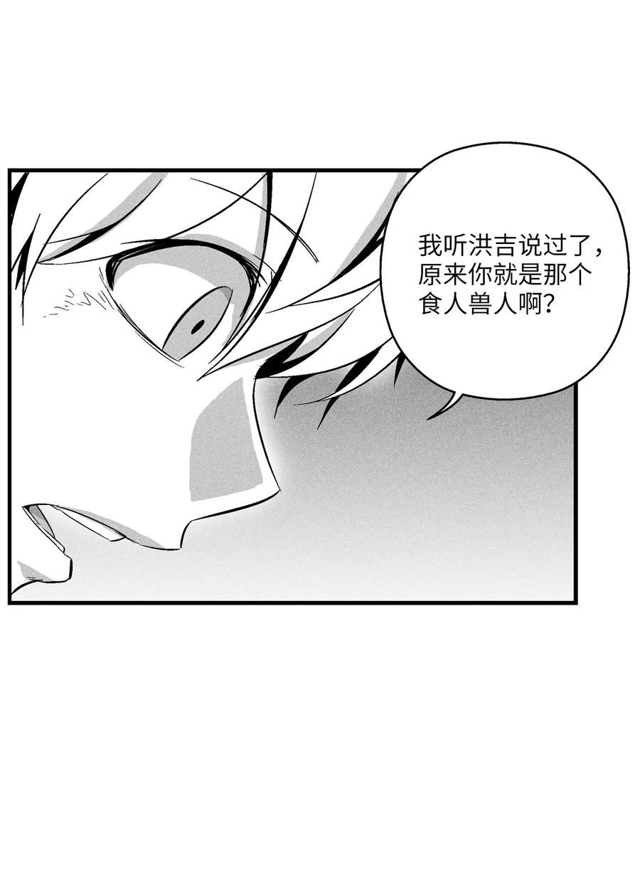 058 洗心革面？(1/2)-第58话