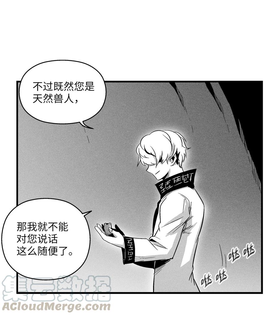 058 洗心革面？(1/2)-第58话