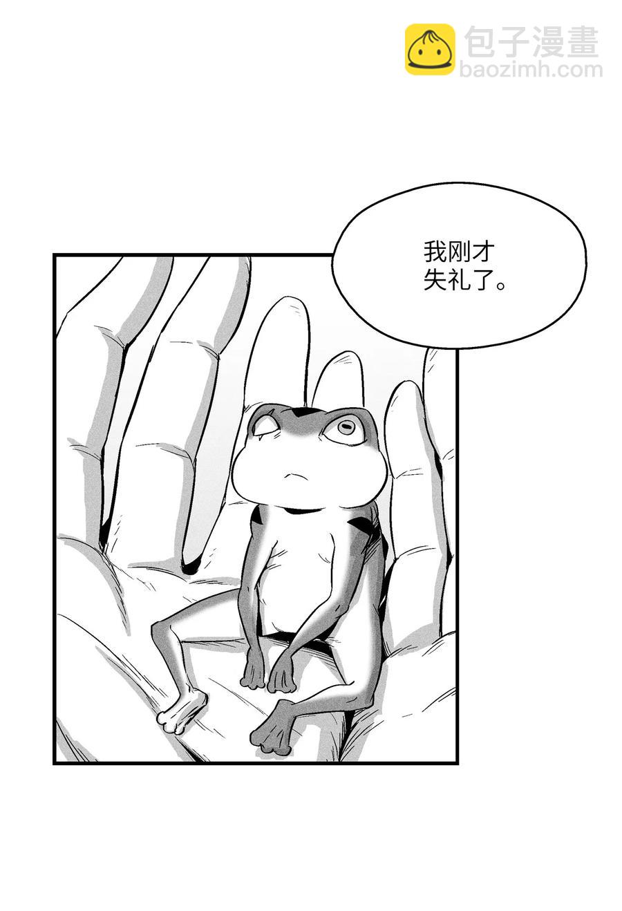 058 洗心革面？(1/2)-第58话