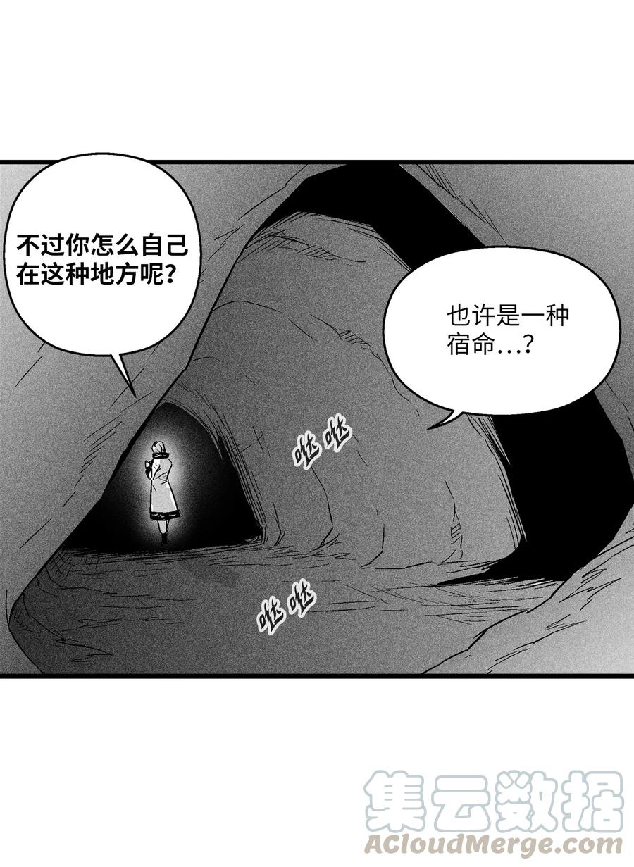 058 洗心革面？(1/2)-第58话