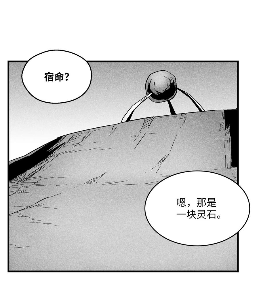 058 洗心革面？(1/2)-第58话