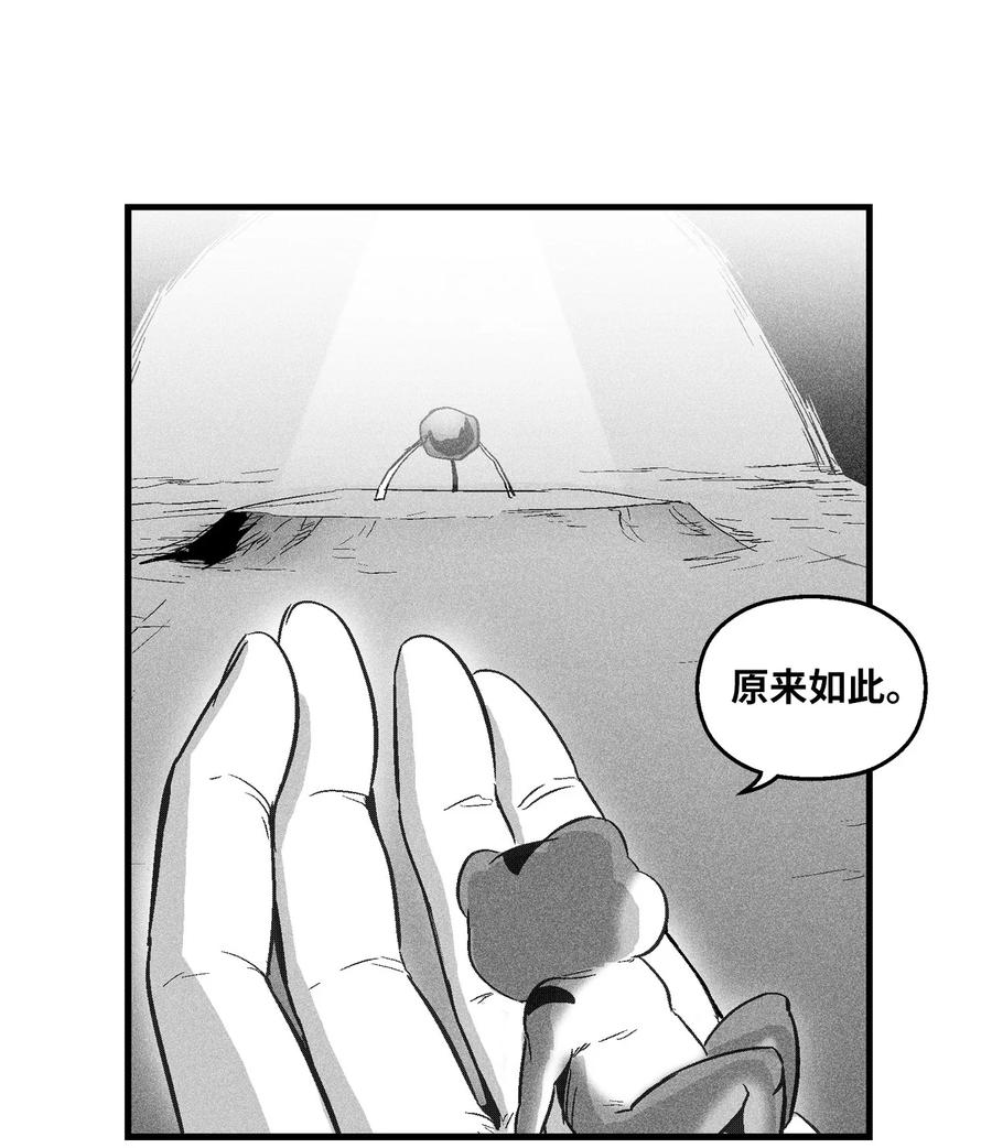 058 洗心革面？(1/2)-第58话