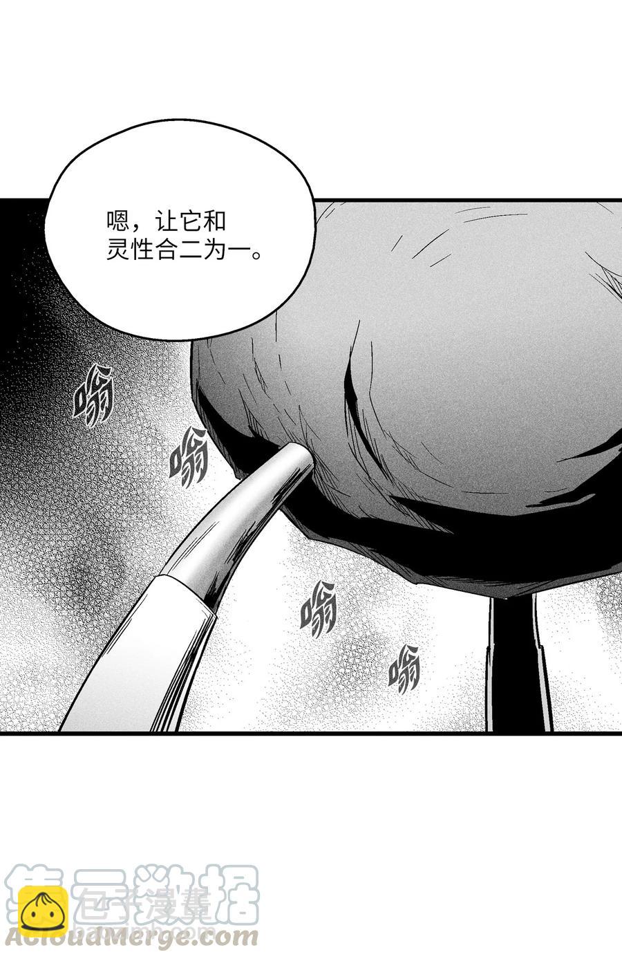 058 洗心革面？(1/2)-第58话