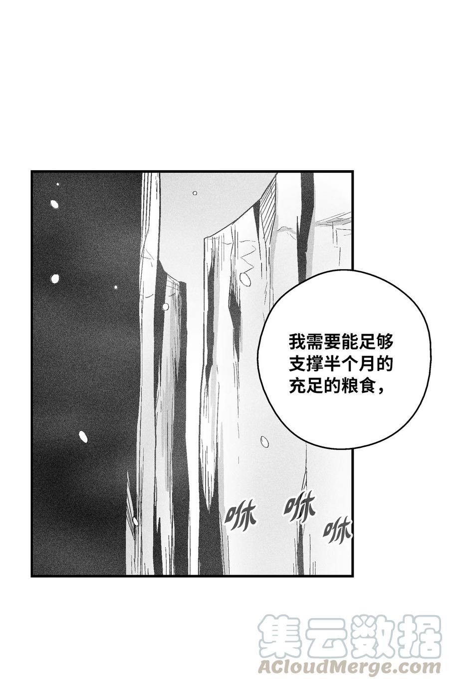 058 洗心革面？(1/2)-第58话