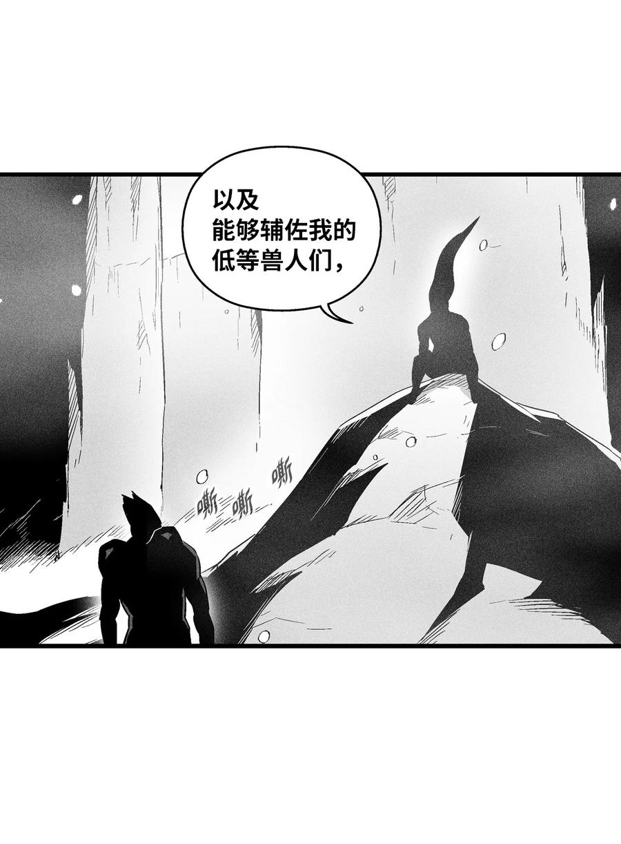 058 洗心革面？(1/2)-第58话