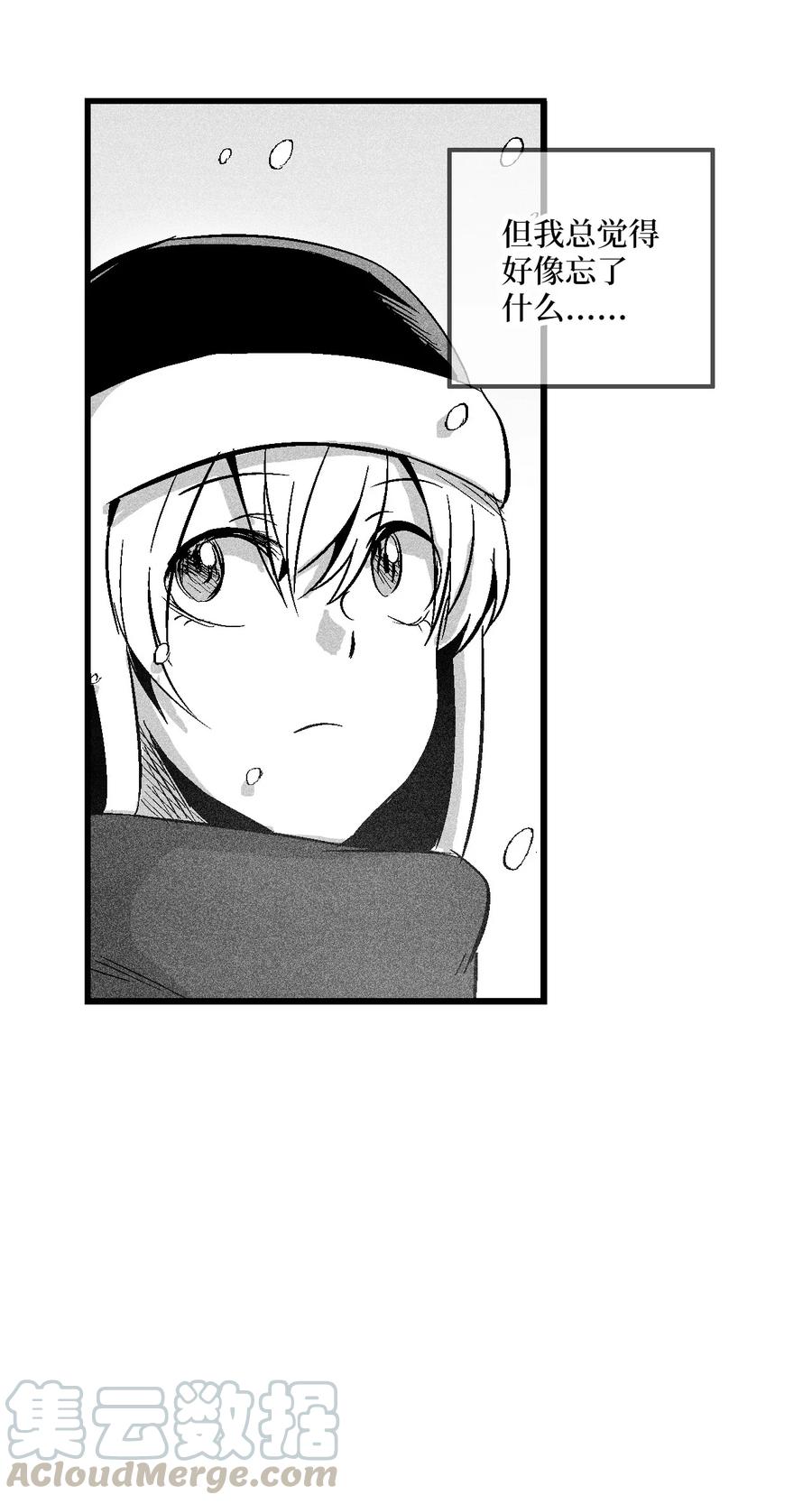 058 洗心革面？(1/2)-第58话