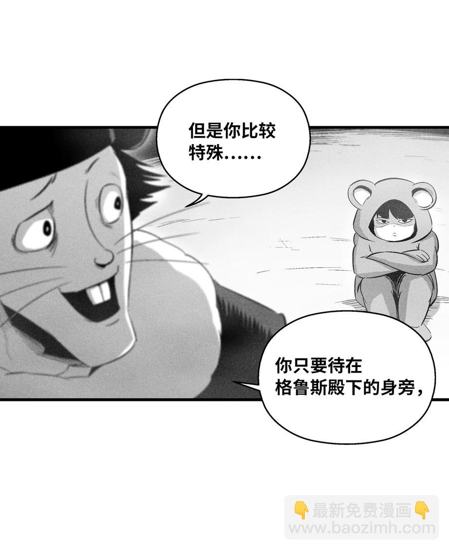 062 插手鼠人王族纷争的洪吉童(1/2)-第62话