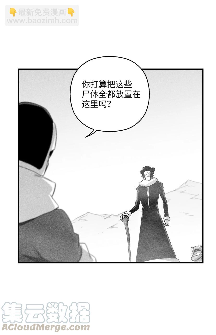 062 插手鼠人王族纷争的洪吉童(1/2)-第62话