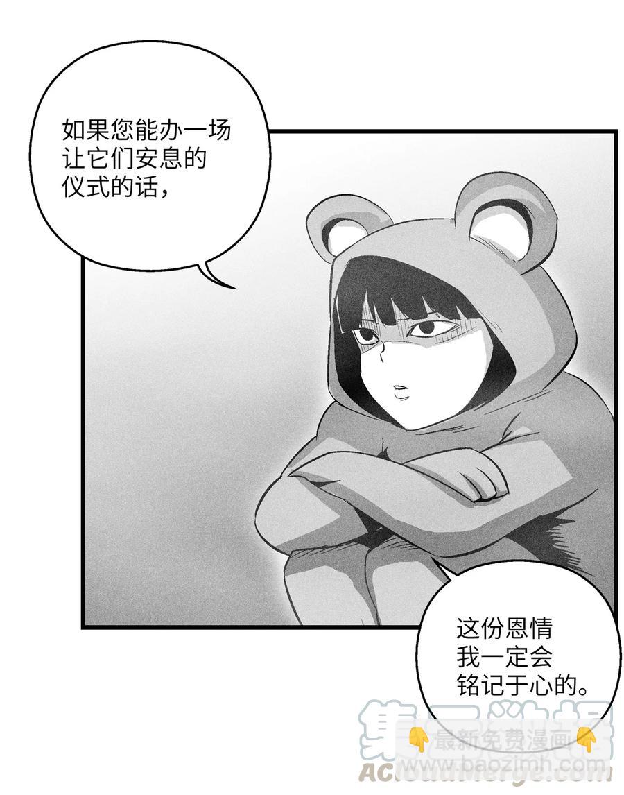 062 插手鼠人王族纷争的洪吉童(1/2)-第62话