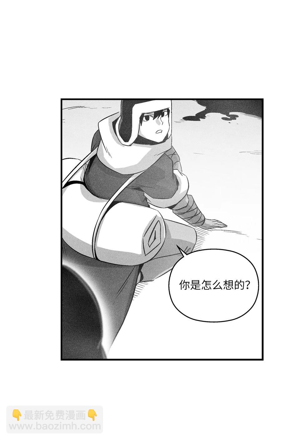 062 插手鼠人王族纷争的洪吉童(1/2)-第62话