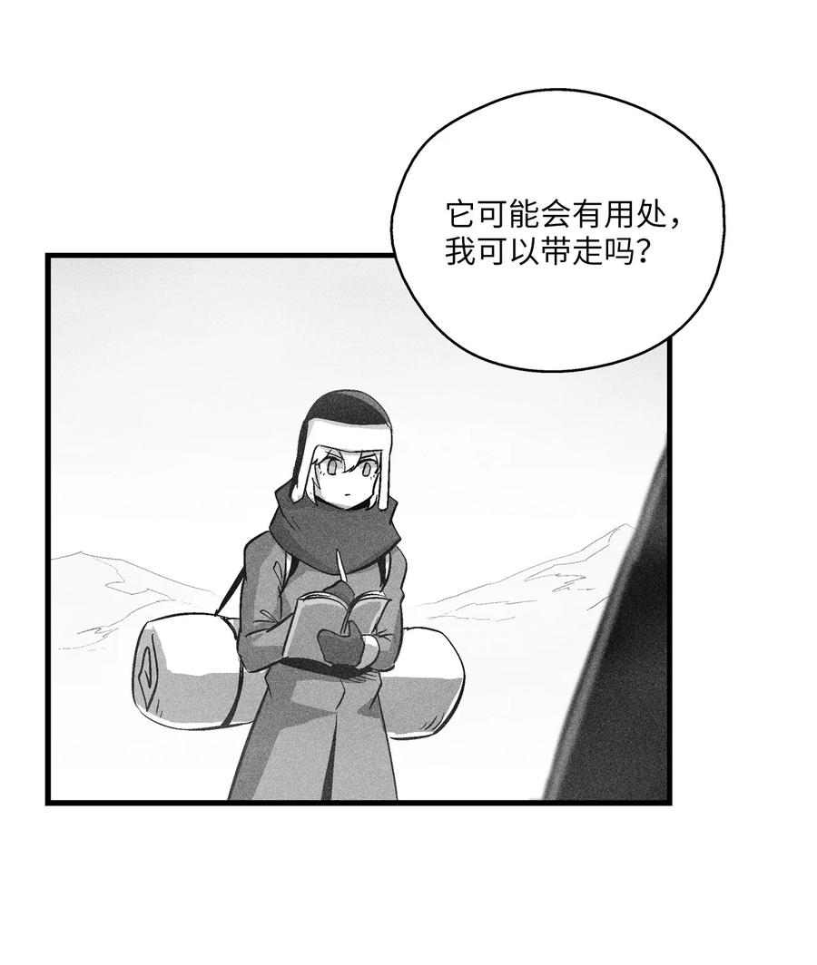 降獸至尊 - 064 被鼠王覬覦的原因(1/2) - 4