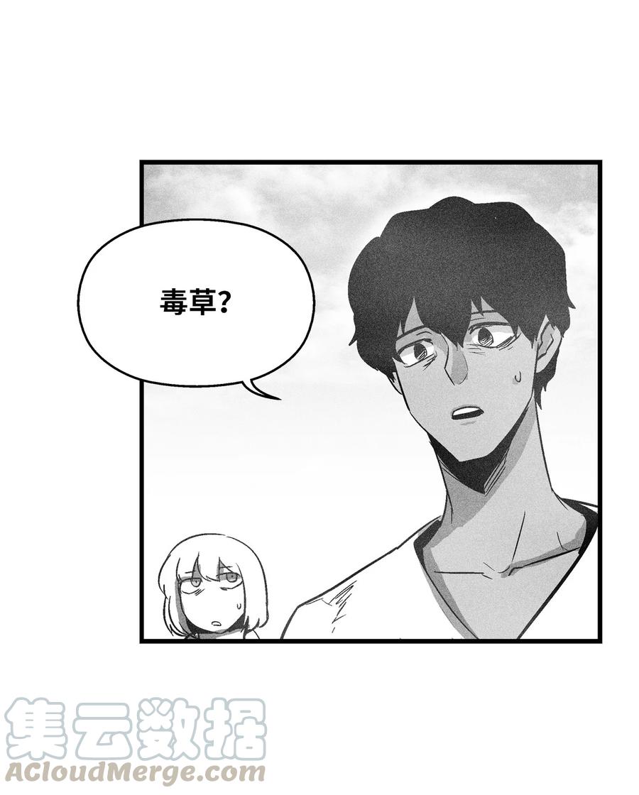 068 他身上有妖气(1/2)-第68话